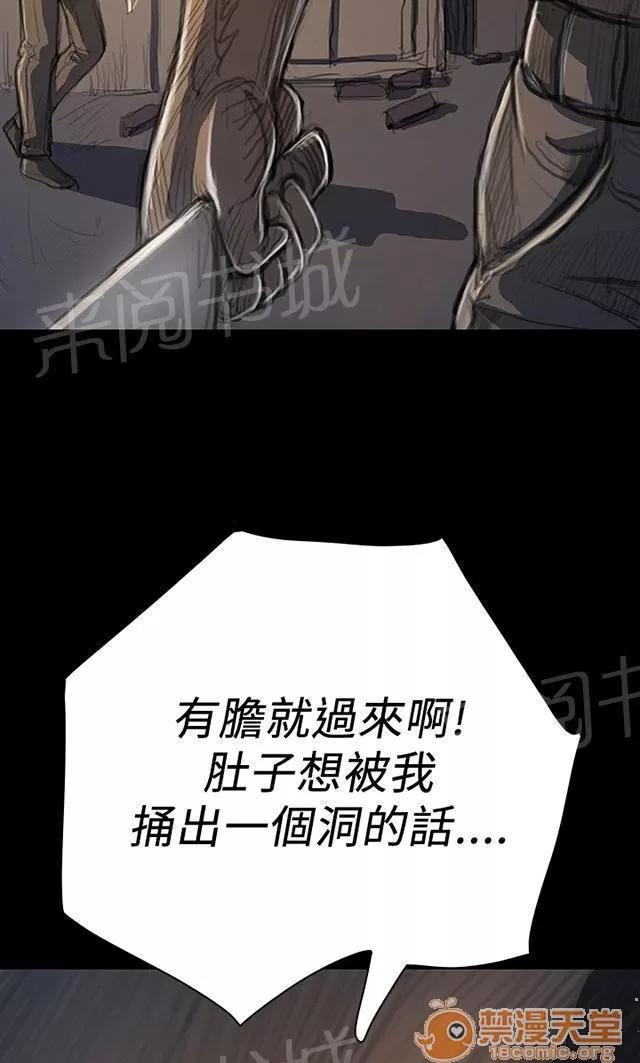 我的姐妹 狠厲 第25页