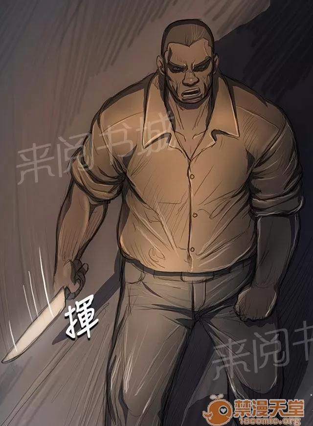 我的姐妹 狠厲 第26页
