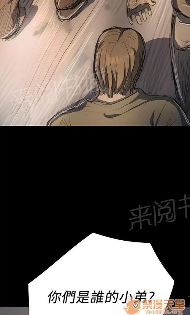 我的姐妹 狠厲 第28页