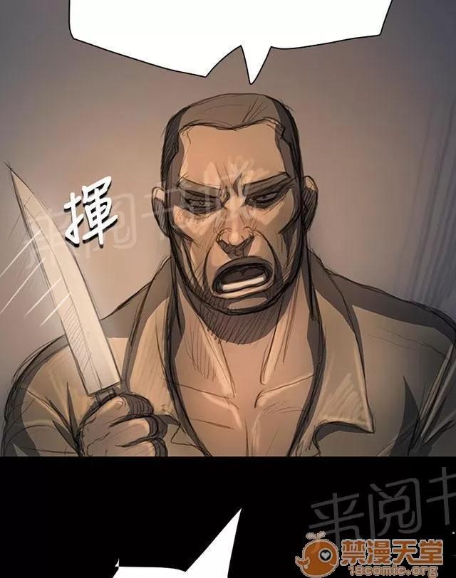我的姐妹 狠厲 第29页