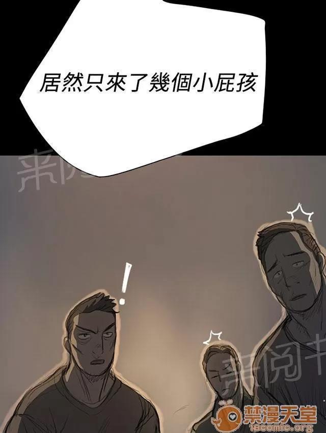 我的姐妹 狠厲 第30页