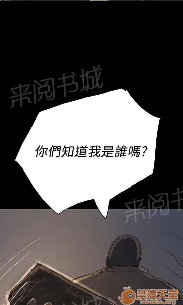 我的姐妹 狠厲 第31页