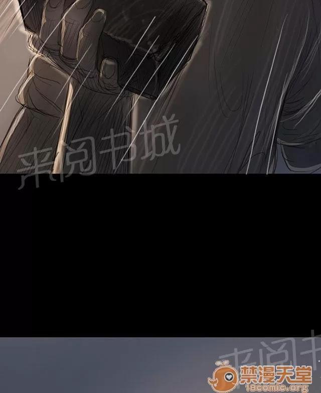 我的姐妹 狠厲 第32页