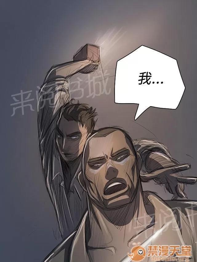 我的姐妹 狠厲 第33页