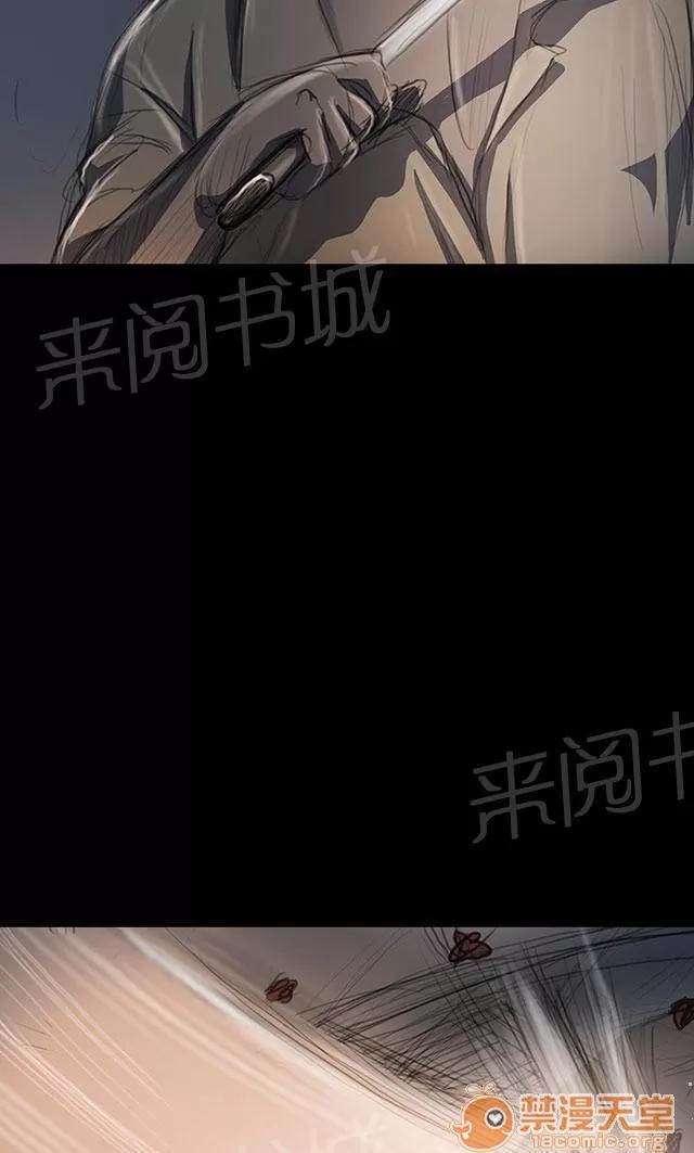 我的姐妹 狠厲 第34页