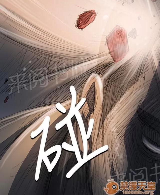 我的姐妹 狠厲 第35页