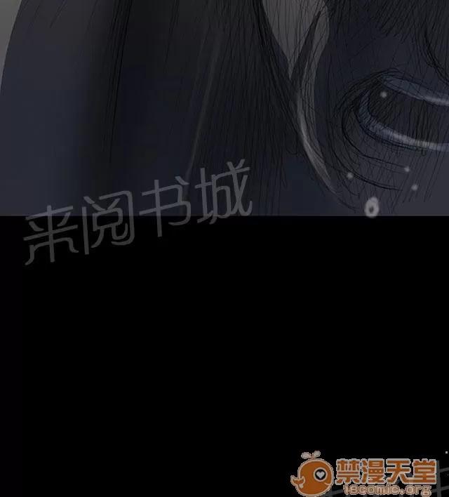 我的姐妹 狠厲 第36页