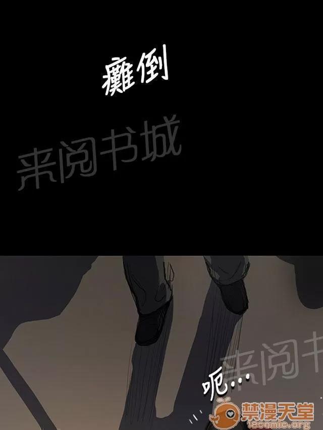 我的姐妹 狠厲 第37页