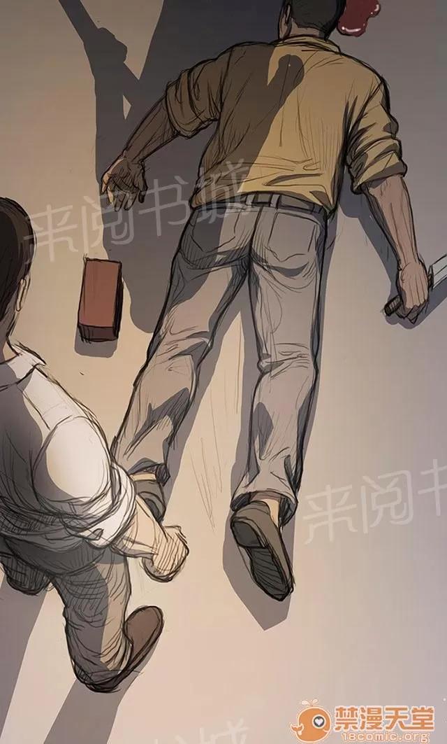 我的姐妹 狠厲 第38页