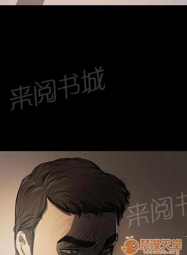 我的姐妹 狠厲 第39页