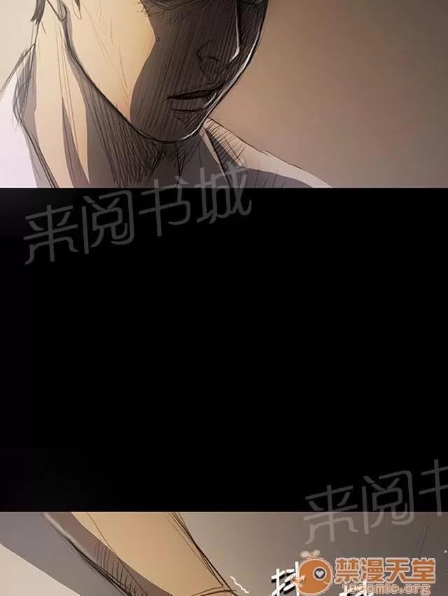 我的姐妹 狠厲 第40页