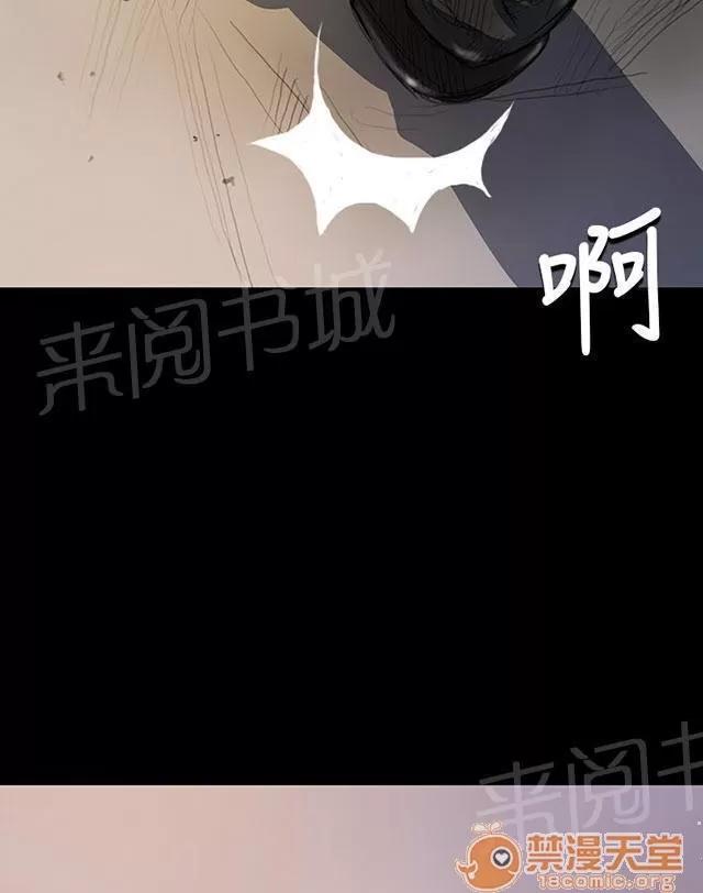 我的姐妹 狠厲 第42页