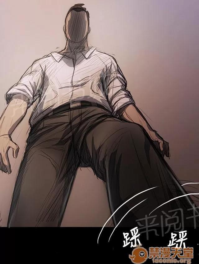 我的姐妹 狠厲 第43页