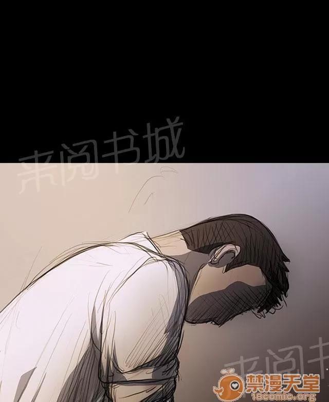 我的姐妹 狠厲 第45页