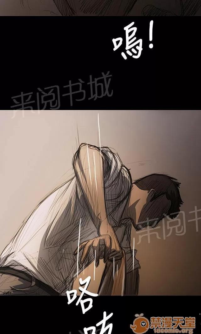 我的姐妹 狠厲 第47页