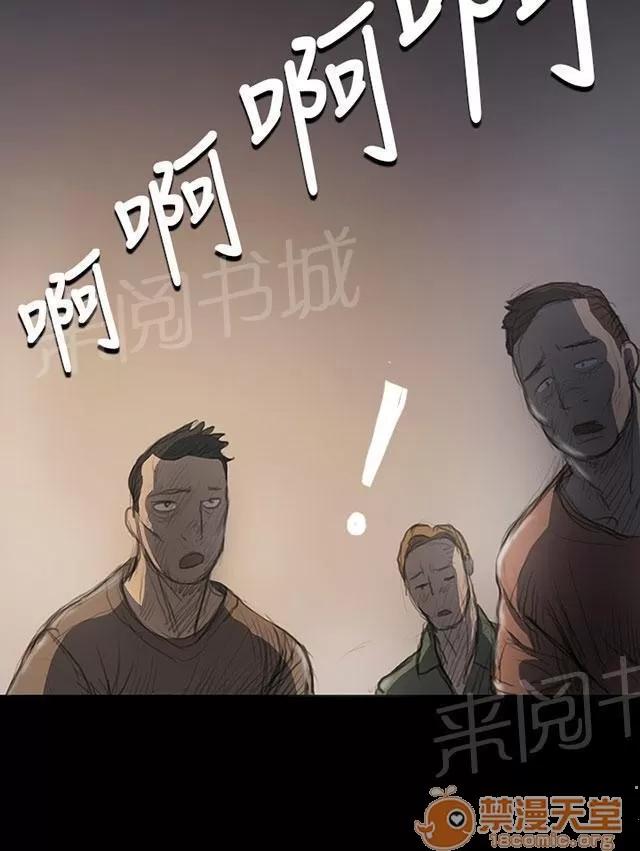 我的姐妹 狠厲 第49页