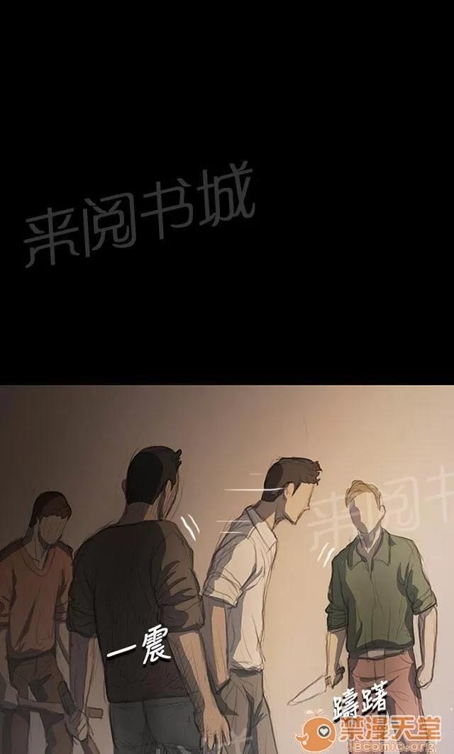 我的姐妹 狠厲 第50页