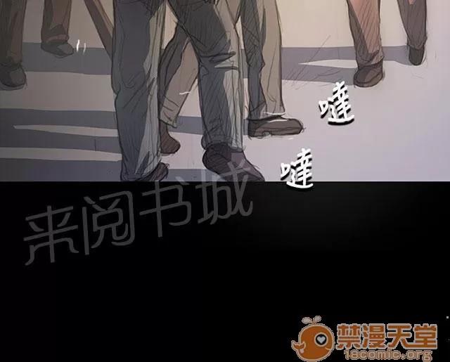 我的姐妹 狠厲 第51页