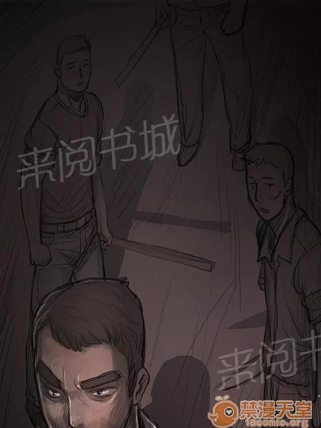 我的姐妹 狠厲 第52页
