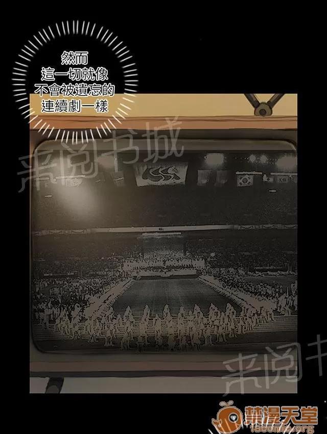 我的姐妹 會面 第1页