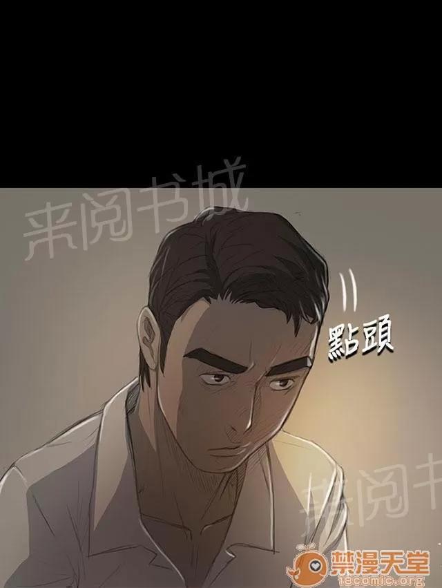 我的姐妹 會面 第24页