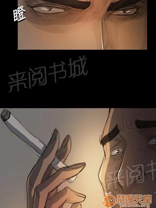 我的姐妹 會面 第39页