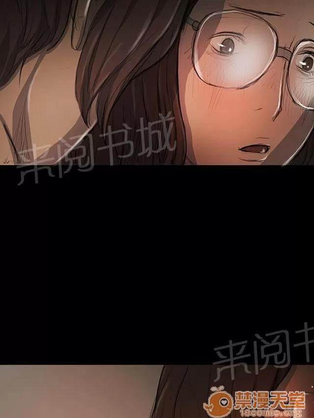 我的姐妹 學長 第28页
