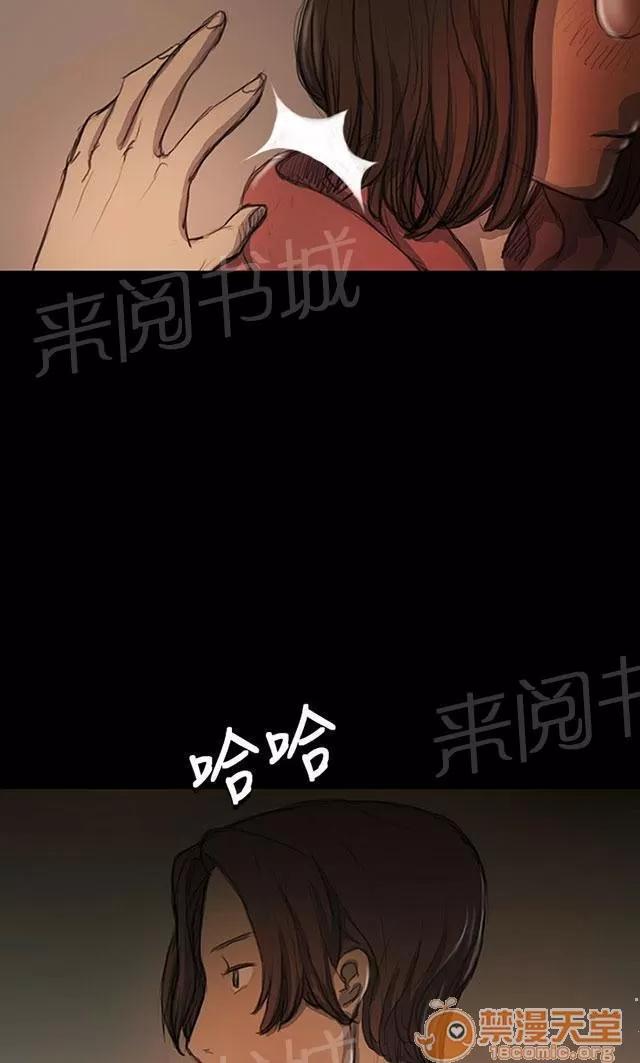 我的姐妹 學長 第29页