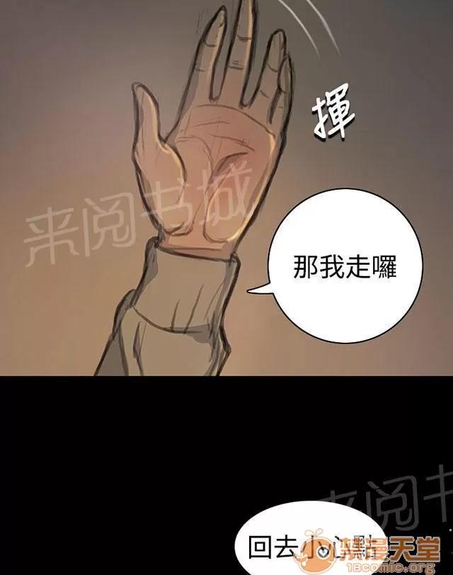 我的姐妹 學長 第36页