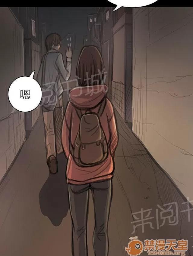 我的姐妹 學長 第37页