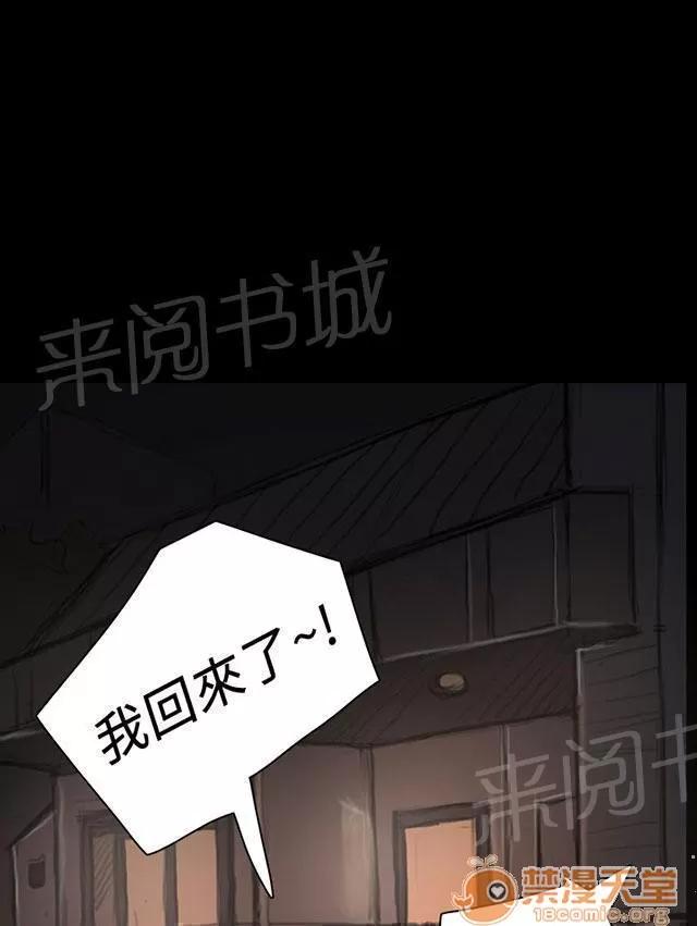 我的姐妹 學長 第41页
