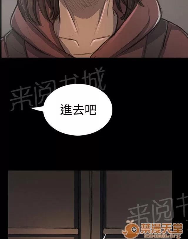 我的姐妹 學長 第46页
