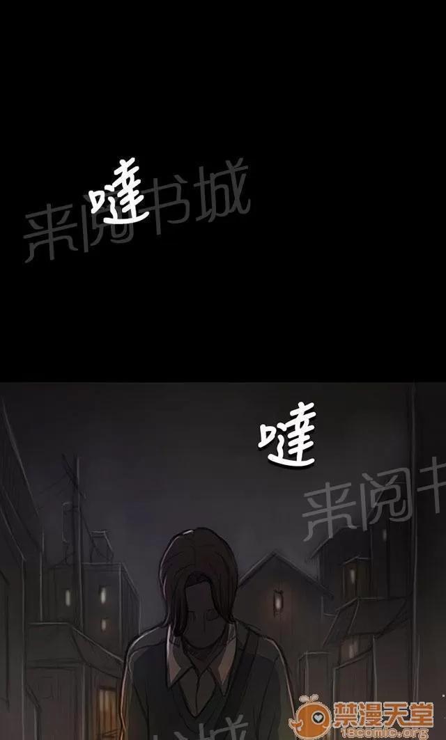 我的姐妹 學長 第48页