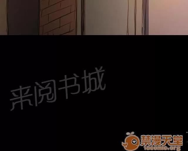 我的姐妹 奇怪的生意人 第40页