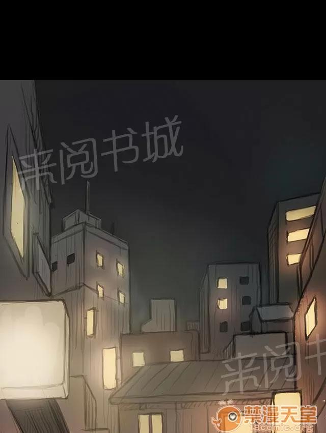 我的姐妹 奇怪的生意人 第41页