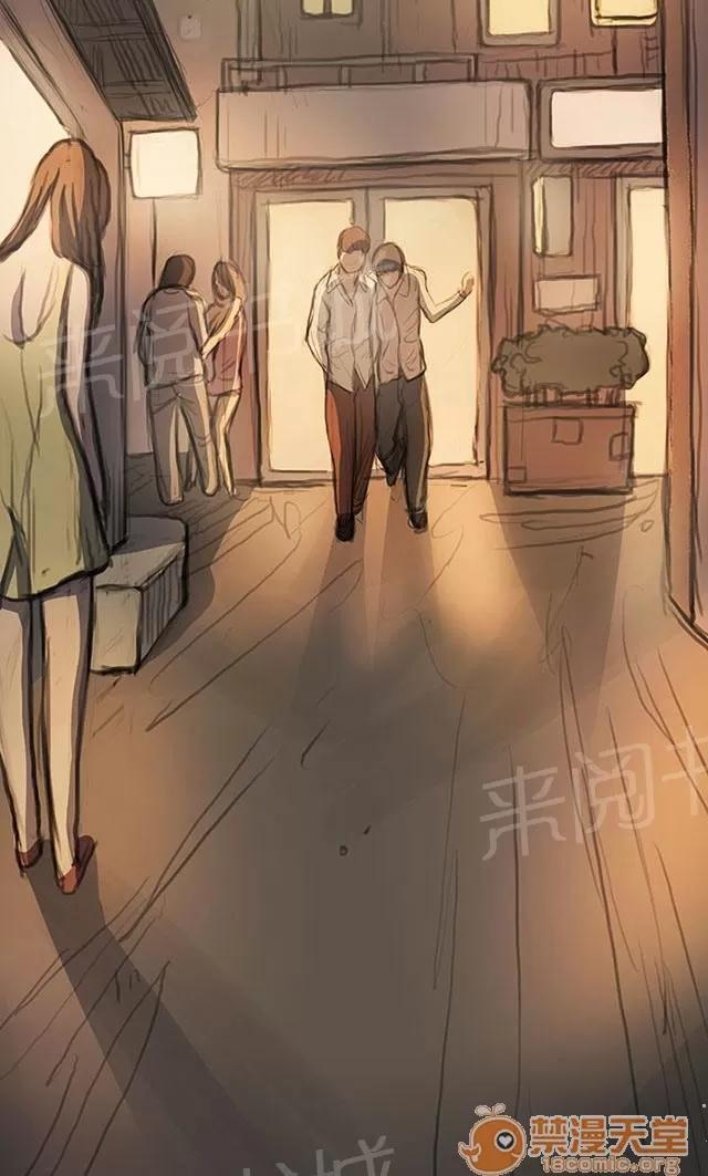 我的姐妹 奇怪的生意人 第42页
