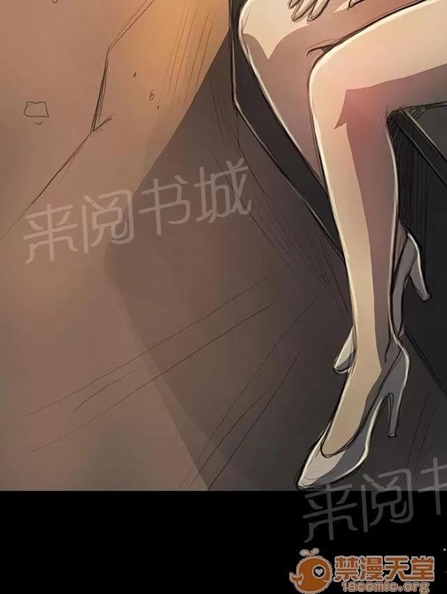 我的姐妹 無奈 第1页
