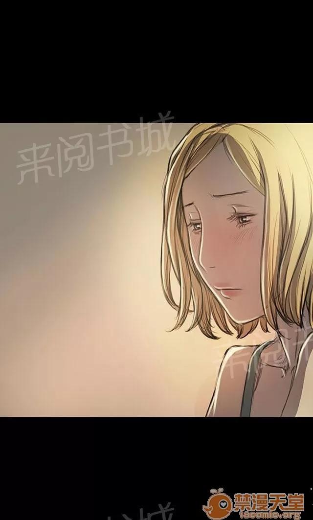 我的姐妹 無奈 第2页