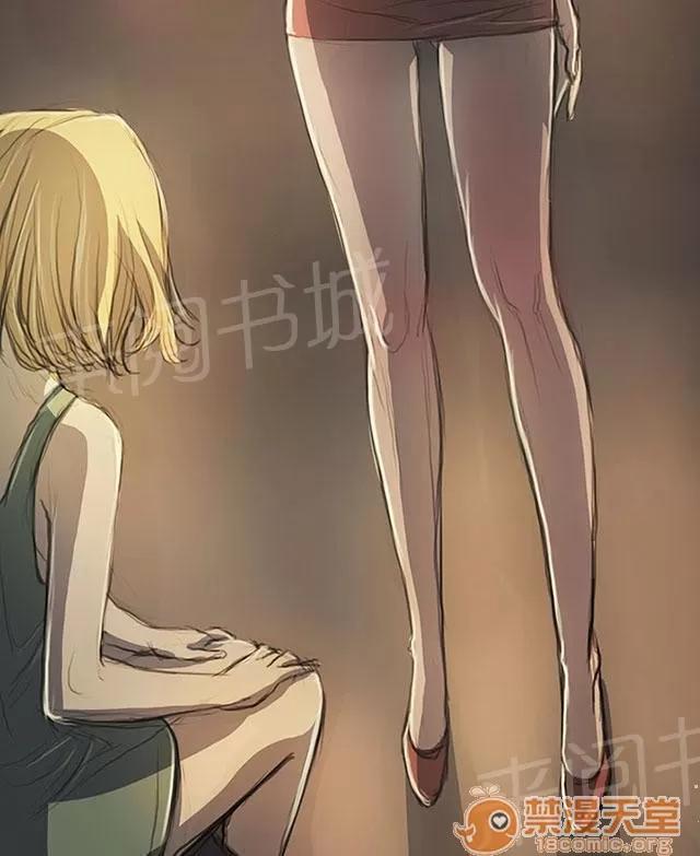 我的姐妹 無奈 第6页
