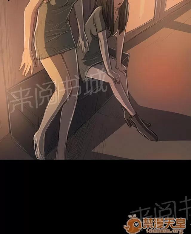 我的姐妹 無奈 第34页