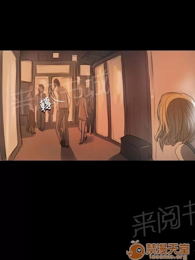 我的姐妹 無奈 第35页