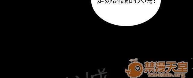 我的姐妹 無奈 第37页