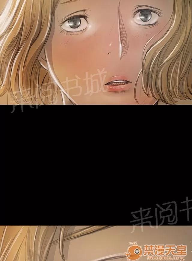 我的姐妹 無奈 第40页