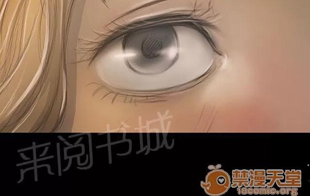 我的姐妹 無奈 第41页