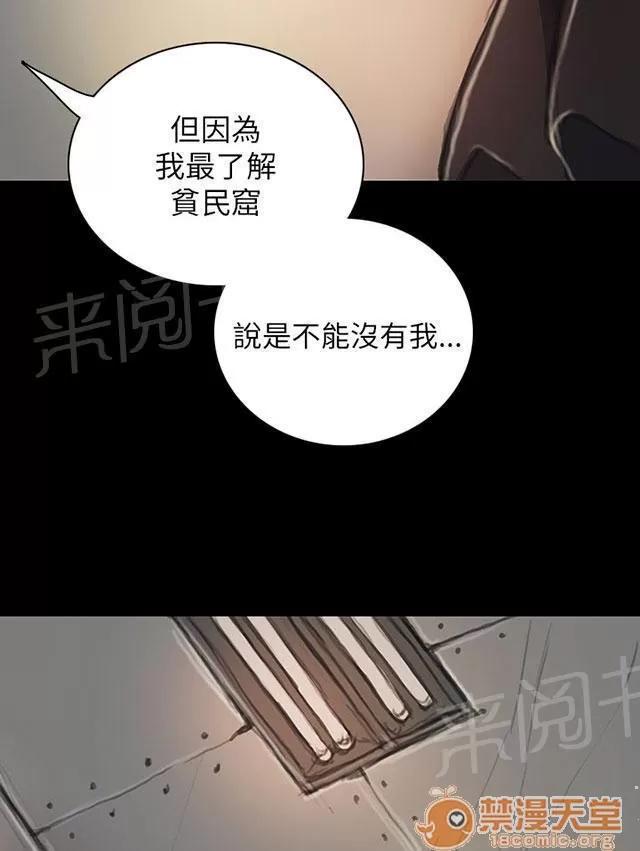 我的姐妹 狹路相遇 第10页