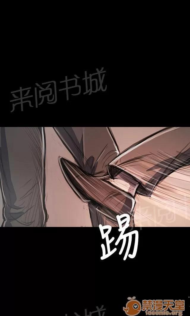 我的姐妹 碾壓 第10页