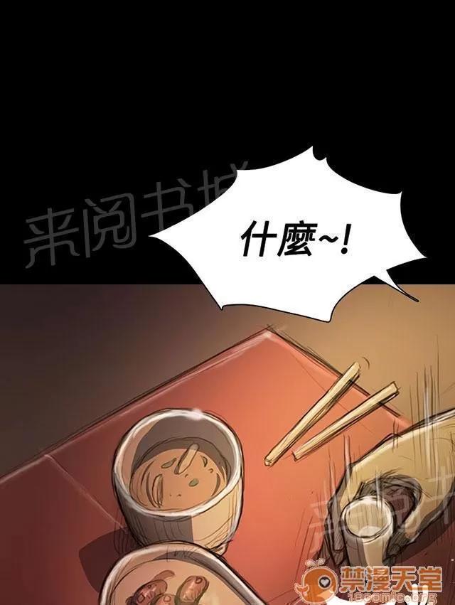 我的姐妹 犯下得罪 第1页
