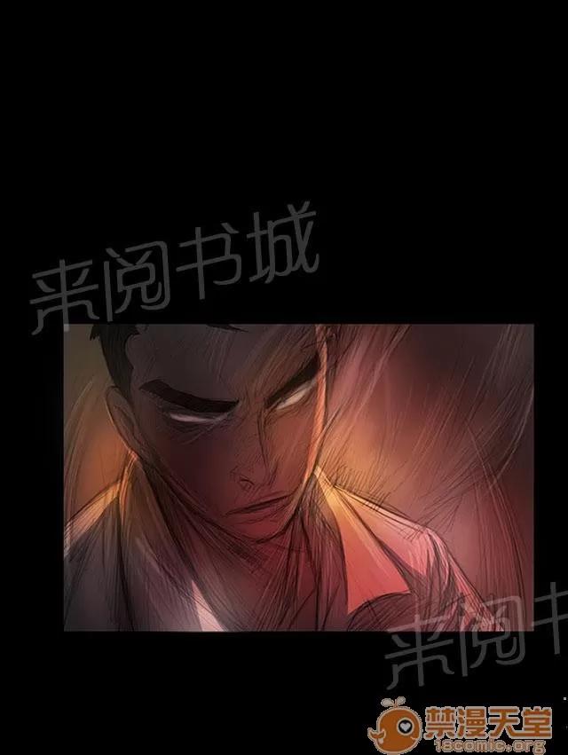 我的姐妹 犯下得罪 第35页