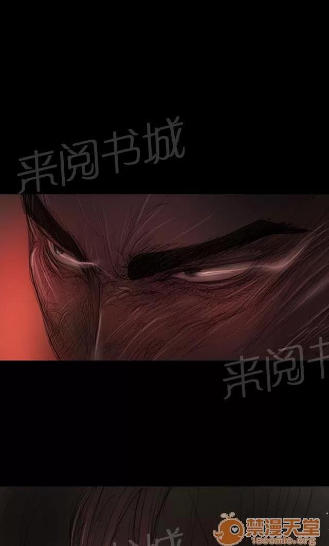 我的姐妹 犯下得罪 第36页