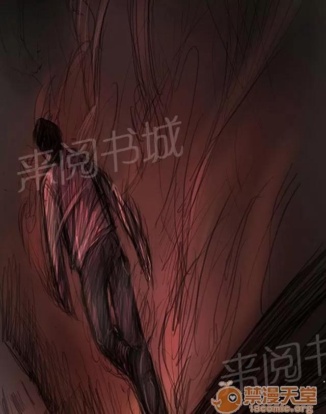 我的姐妹 犯下得罪 第37页